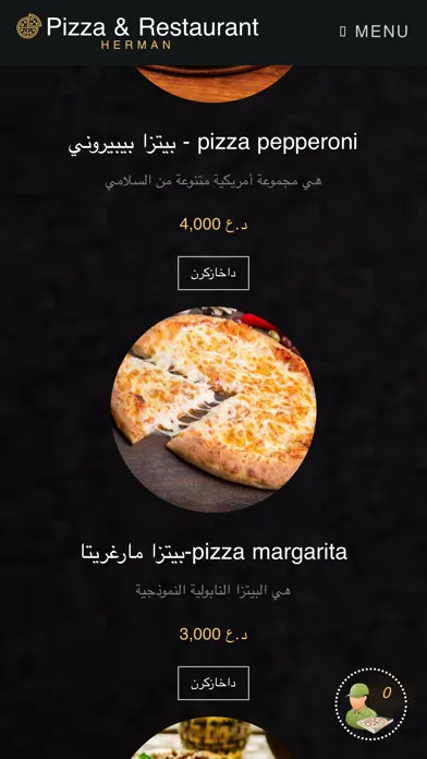 Capturas de tela do Harman Pizza