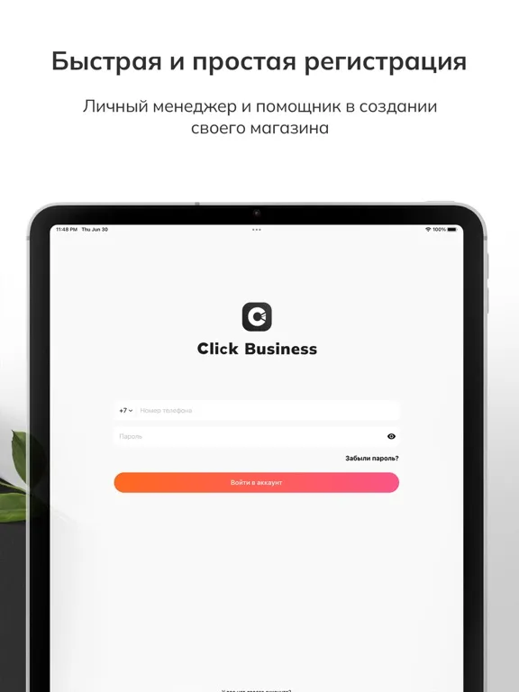 Capturas de pantalla de Click Business iPad 