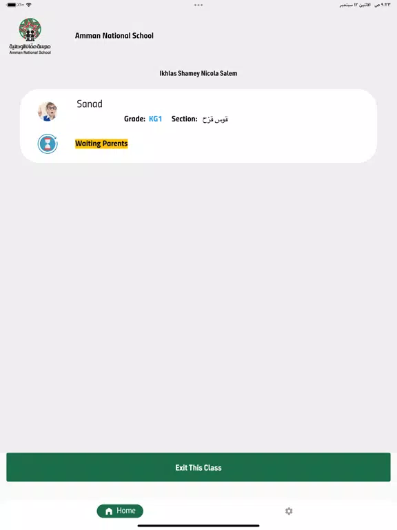 Tangkapan layar ANS Pickup Teachers iPad 