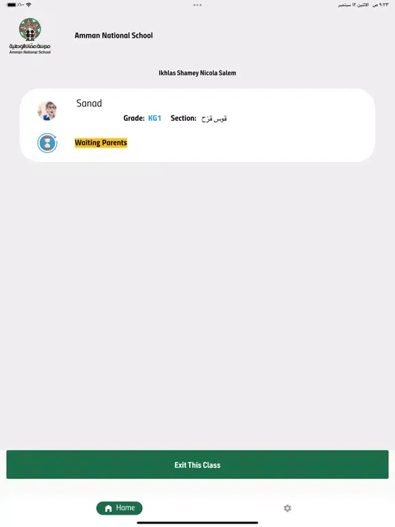 ANS Pickup Teachers iPad 应用截图