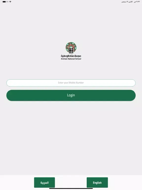 ANS Pickup Teachers iPad 应用截图