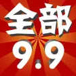 全部九块九--汇集全网九块九包邮商品-超低价聚划算特卖场找你妹3笑话消灭星星糖果粉碎植物战僵尸笑话优酷土豆搜狐快播暴风影音风行乐视九块九包邮