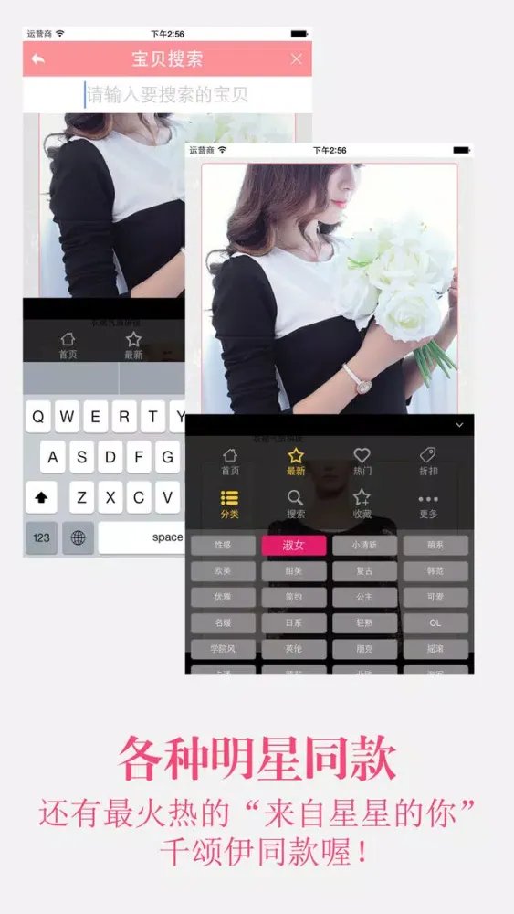 魅力女裙 - 新一轮心动上新, 走在时尚前沿的潮流品牌 Screenshots