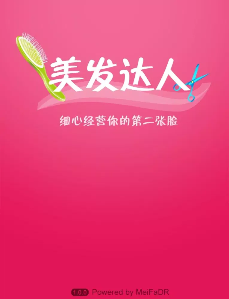 Capturas de tela do 美发达人 — 最专业时尚美发发型设计达人 iPad 