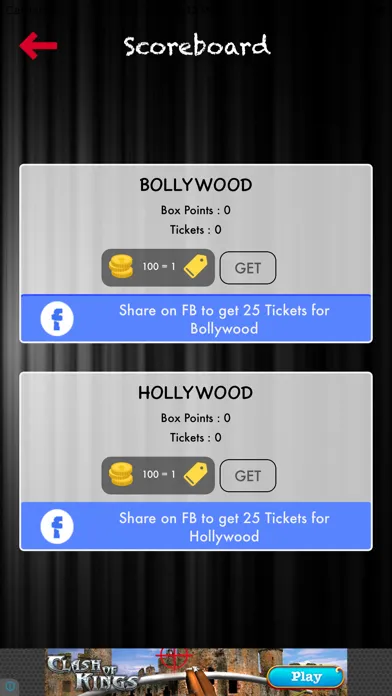 Скриншоты Hollywood Bollywood Quizup