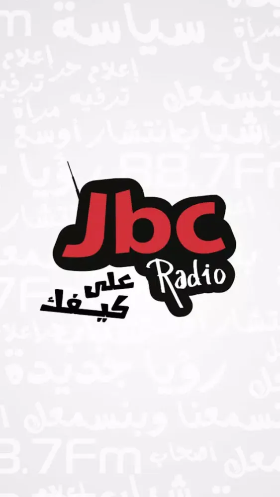 JBC App स्क्रीनशॉट