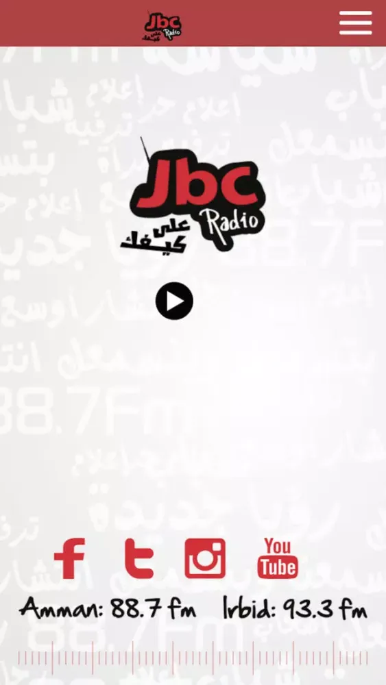 JBC App स्क्रीनशॉट