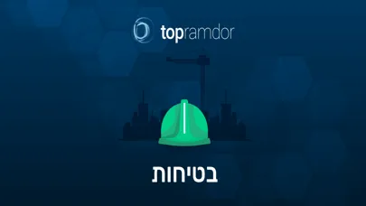 Ramdor HSEQ 스크린샷
