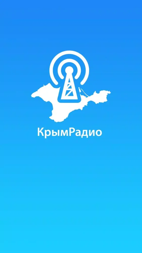 Captures d'écran de КрымРадио