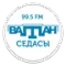 vatan.fm