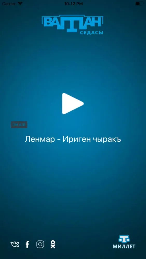 Screenshot di vatan.fm