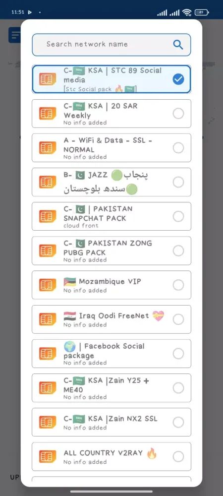 Desh Tunnel Vpn Screenshots