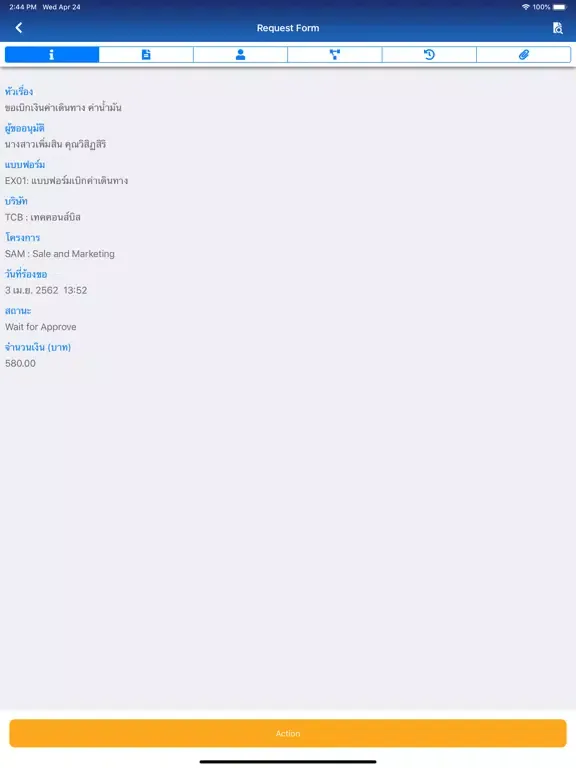 Capturas de pantalla de Wolf Approve iPad 