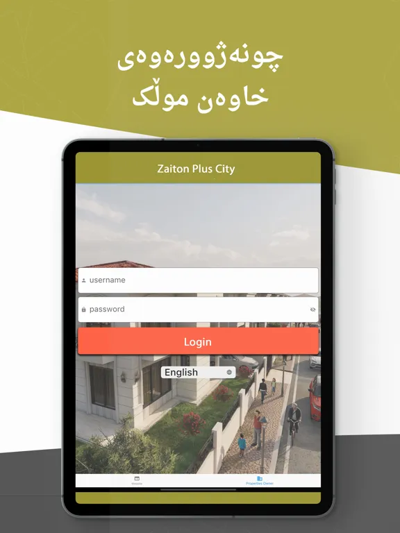 Zaiton Plus City iPad  スクリーンショット