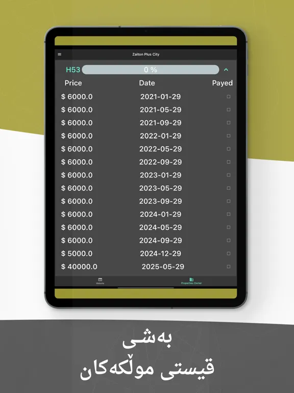 Zaiton Plus City iPad  スクリーンショット