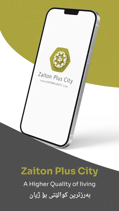Zaiton Plus City スクリーンショット