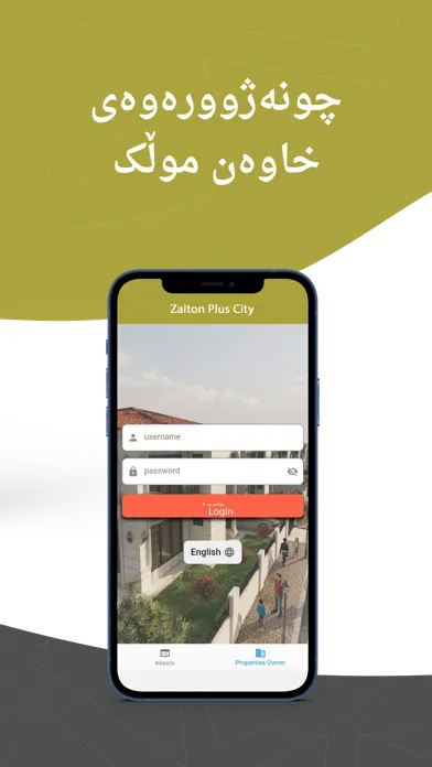 Zaiton Plus City スクリーンショット