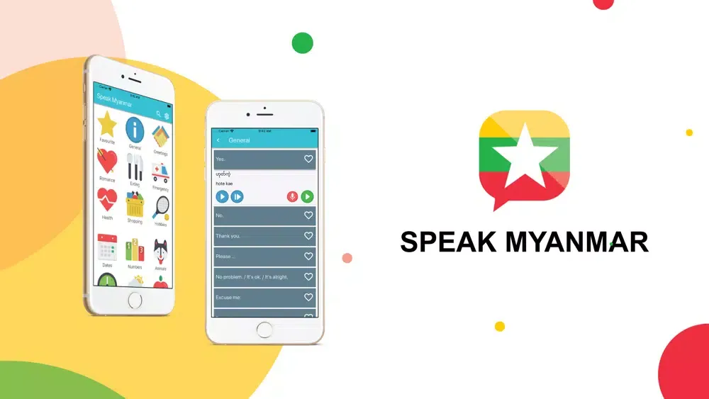 ภาพหน้าจอของ Speak Myanmar