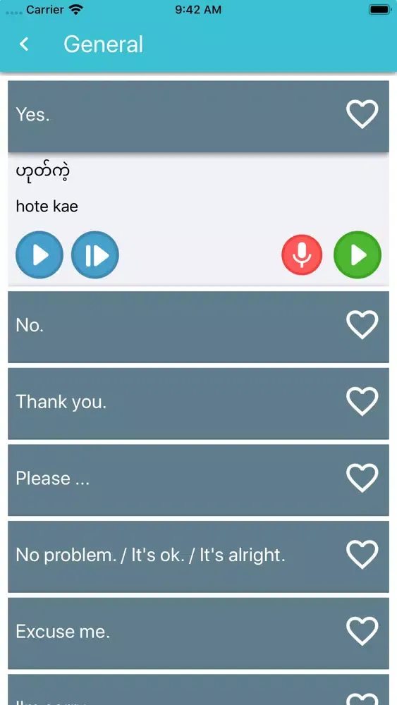 ภาพหน้าจอของ Speak Myanmar