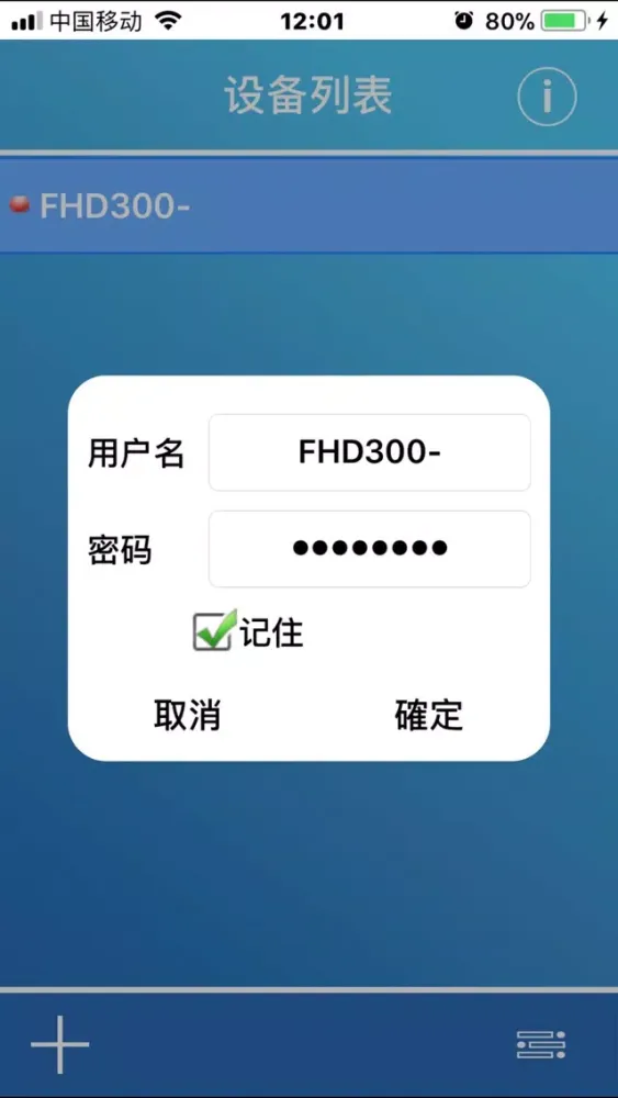 Robot Cam应用截图