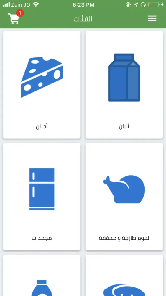 Tangkapan skrin Ruz W Sukar | رز و سكر