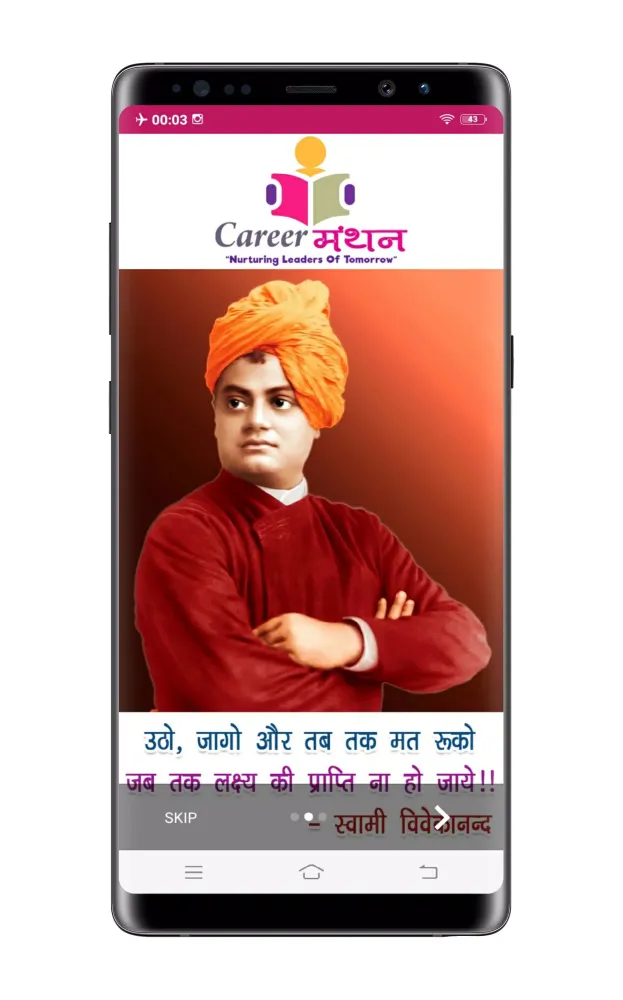 Neeraj Sharma Classes Screenshots