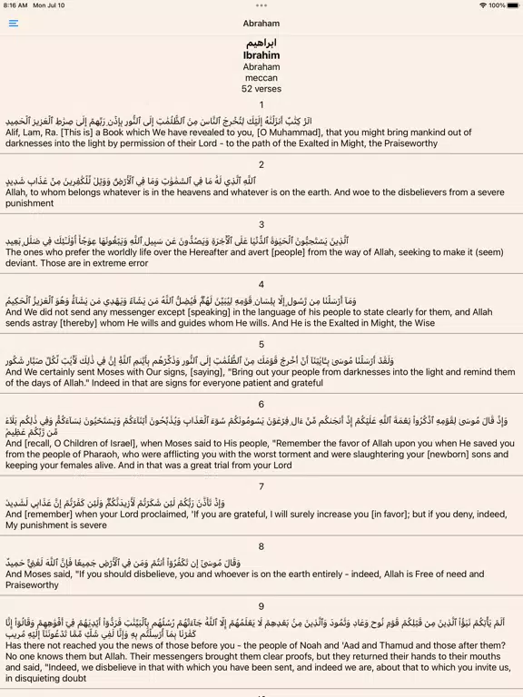 Allah's Qur'an iPad  Ekran Görüntüleri