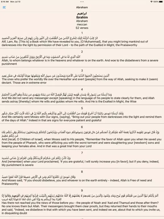 Allah's Qur'an iPad 應用截圖