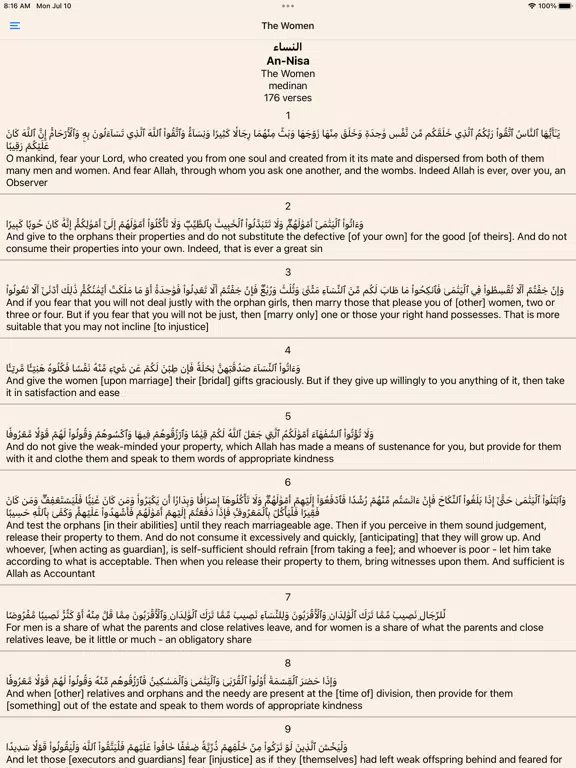 Allah's Qur'an iPad  Ekran Görüntüleri