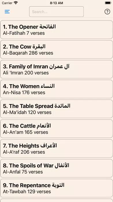 Allah's Qur'an Ekran Görüntüleri