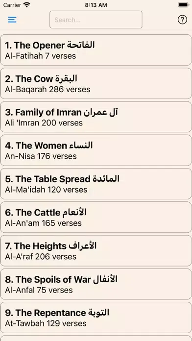 Allah's Qur'an應用截圖