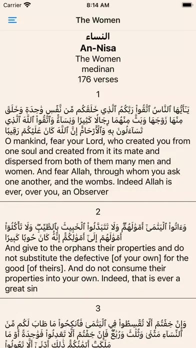 Allah's Qur'an應用截圖