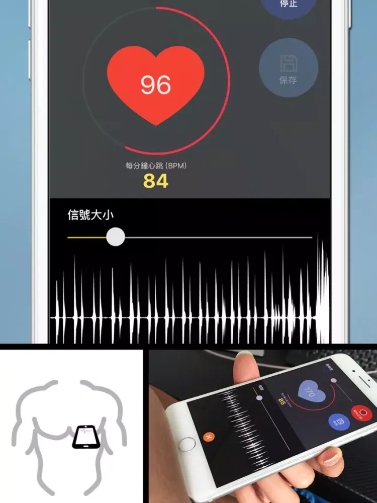 Zrzuty ekranu Baby Beat - Heartbeat Viewer iPad 