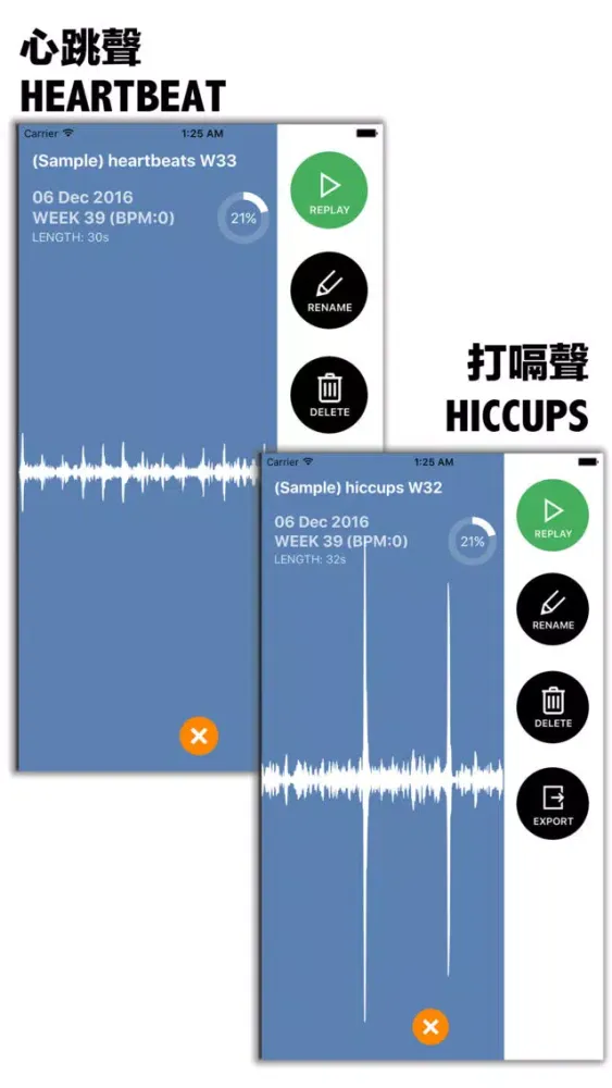 Zrzuty ekranu Baby Beat - Heartbeat Viewer