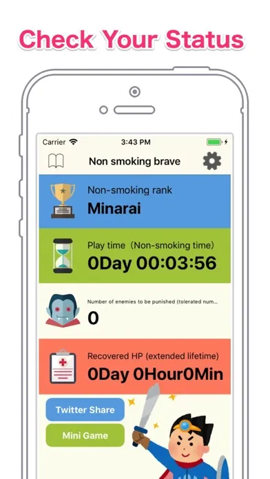 Non Smoking Brave スクリーンショット