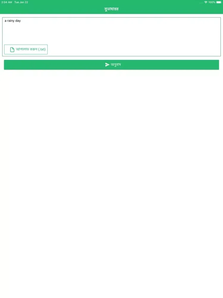 Suvashantor-Bangla Translation iPad 應用截圖