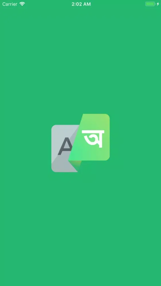 Suvashantor-Bangla Translation應用截圖
