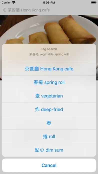 Ảnh chụp màn hình của Talk Dim Sum
