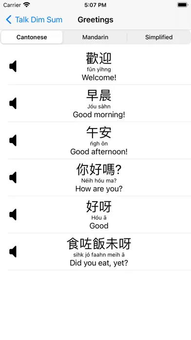 Ảnh chụp màn hình của Talk Dim Sum