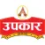 Upakar Pasal