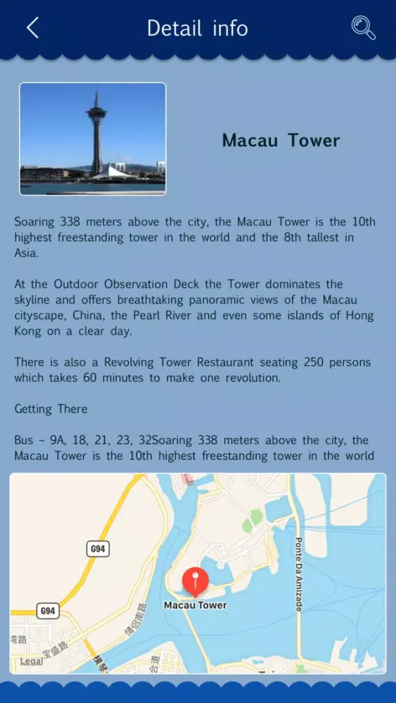 Macau Tourism سکرین شاٹس