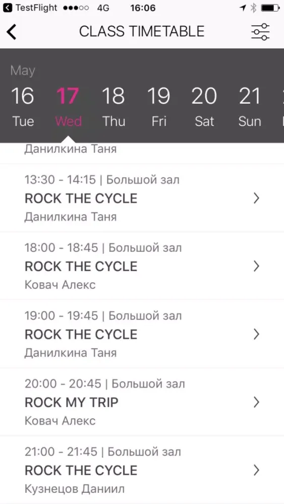 Capturas de pantalla de Rock the Cycle