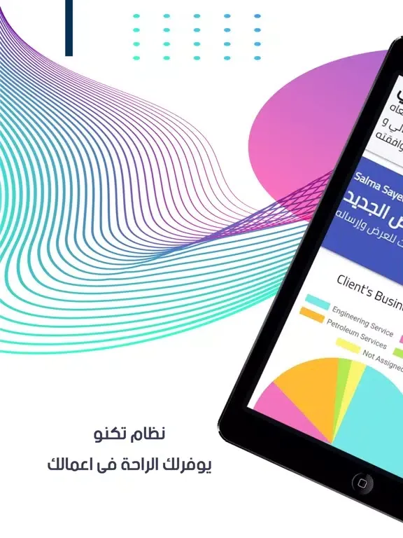 Ảnh chụp màn hình của CRM Techno iPad 