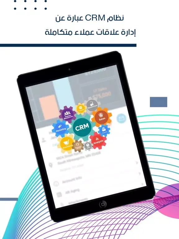 Ảnh chụp màn hình của CRM Techno iPad 