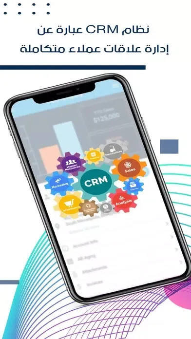 Ảnh chụp màn hình của CRM Techno