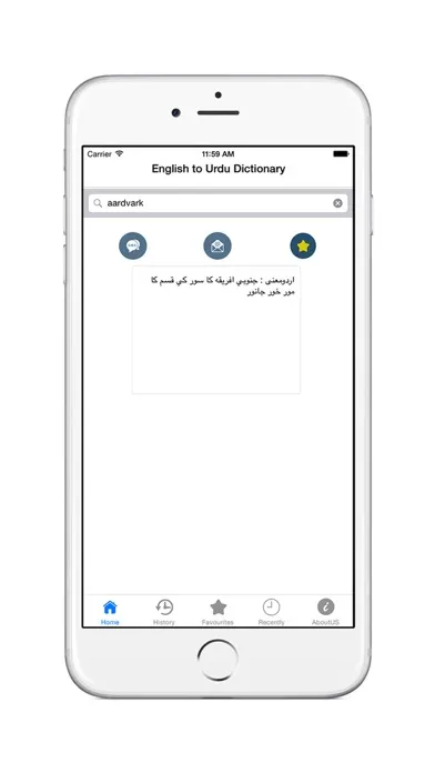 Screenshot di eDictionary - Urdu