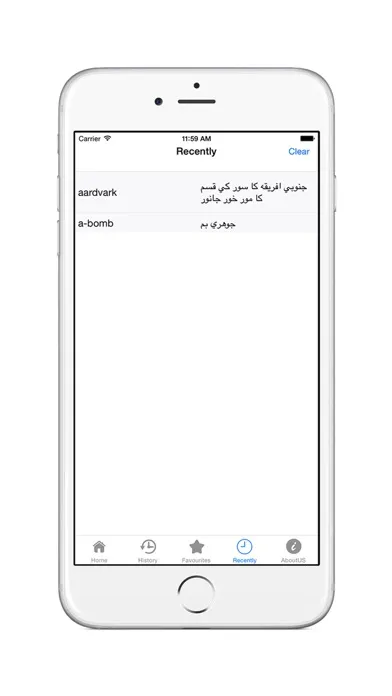 Screenshot di eDictionary - Urdu