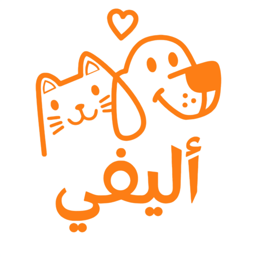 أليفي | Aleefie