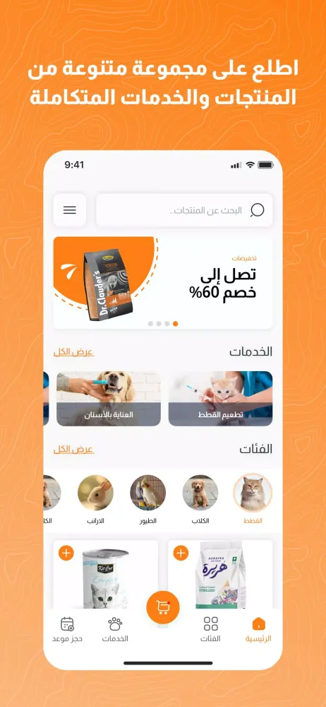 أليفي | Aleefie سکرین شاٹس