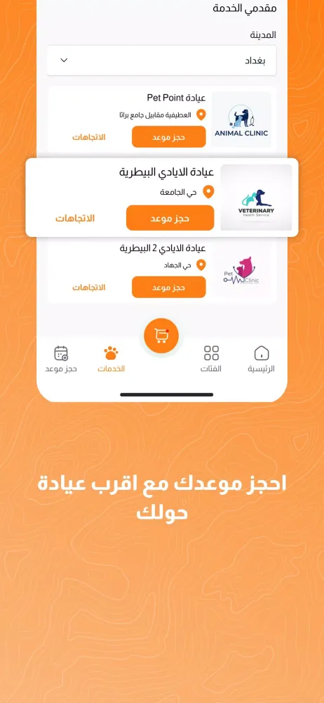 أليفي | Aleefie سکرین شاٹس
